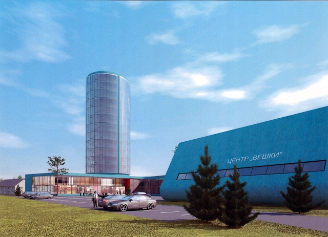 Moskau Büro- Verwaltungsgebäude